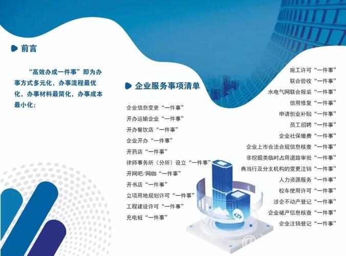 我国服务业一季度表现凸显“稳定器”作用 我国服务业一季度表现凸显“稳定器”作用