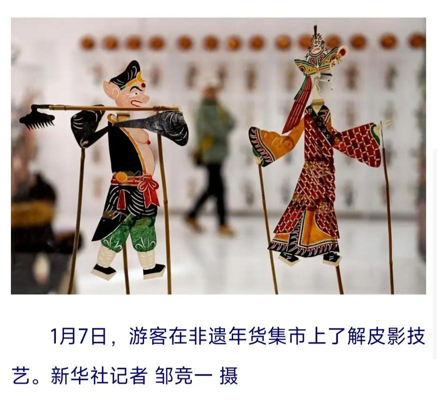 新春中国行|中国蛇年春节消费兴起“文化热” 新春中国行|中国蛇年春节消费兴起“文化热”