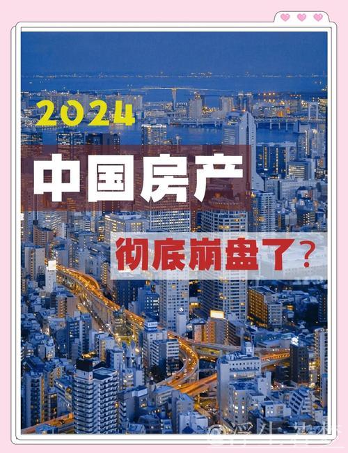 新华时评·年中经济观察|打造“好房子”促进房地产市场新发展 新华时评·年中经济观察|打造“好房子”促进房地产市场新发展
